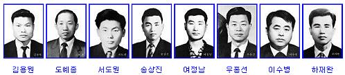 대법원의 상고심 기각 이튿날 전격적으로 처형된 인혁당 사건 사형수들. (가나다순) 